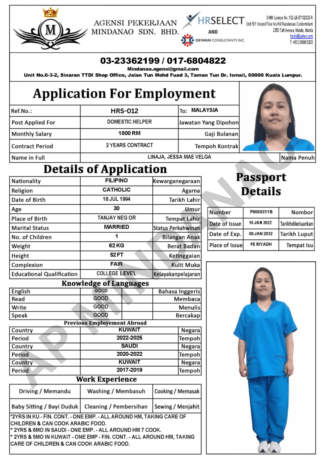 HRS-012 PHILIPPINES HOUSEMAID - Agensi Pekerjaan Mindanao